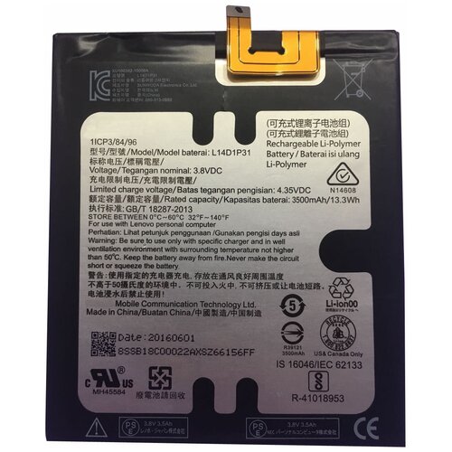 Аккумуляторная батарея MyPads на 3500mAh L14D1P31 на телефон Lenovo Phab Plus PB1-770N/770M aaaa 7 lcd replacment for lenovo phab pb1 750 lcd display touch screen assembly pb1 750 pb1 750m