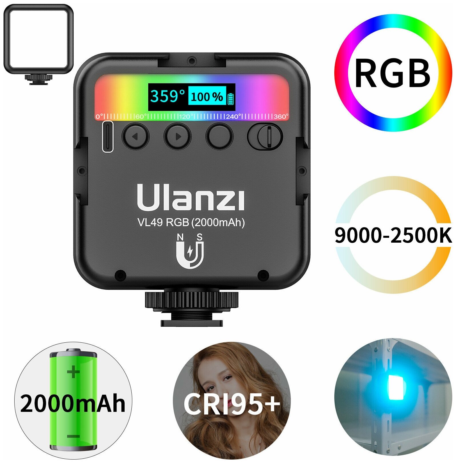 Светодиодный осветитель Ulanzi VL49 RGB