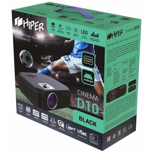 Проектор HIPER Cinema D10 White 1399000₽