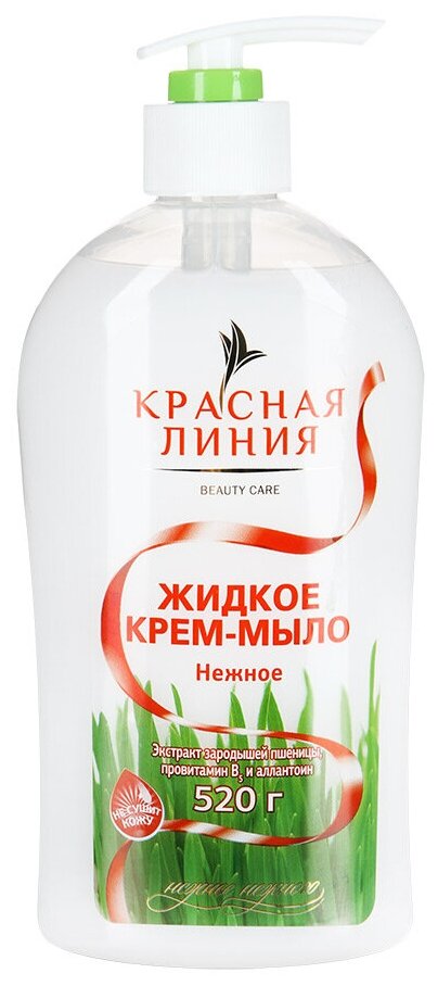 Красная линия Жидкое крем-мыло Нежное, 520г 432870, 2 шт.