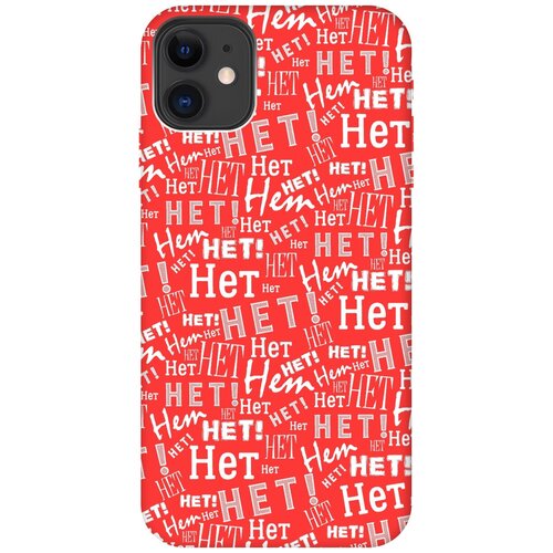 фото Re:pa чехол - накладка soft sense для apple iphone 11 с 3d принтом "no!" красный