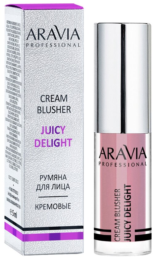 ARAVIA Румяна жидкие кремовые Juicy Delight, 03