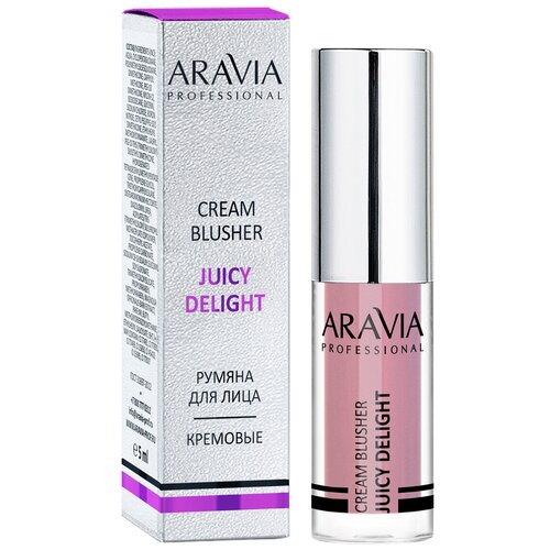 ARAVIA Румяна жидкие кремовые Juicy Delight, 03