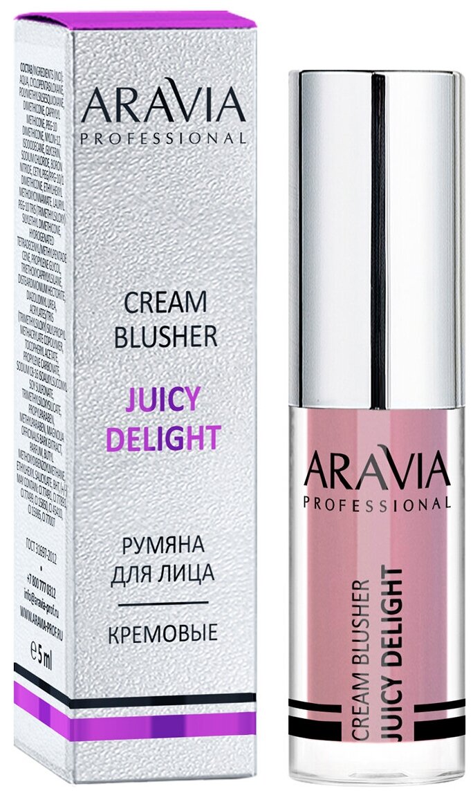 ARAVIA Румяна жидкие кремовые JUICY DELIGHT, 5 мл - 03 blusher