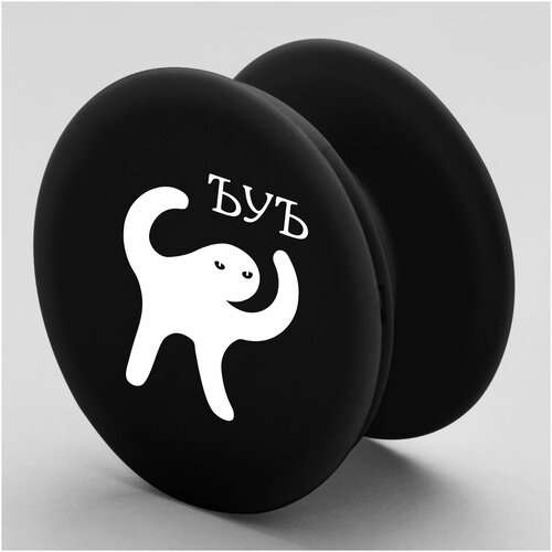 Держатель для телефона, попсокет, Dead Inside