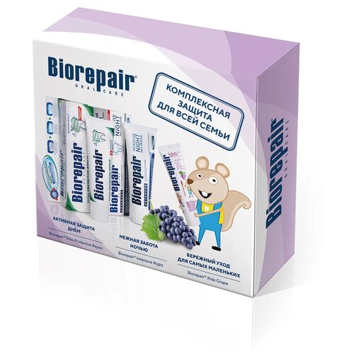 Biorepair Для всей семьи Виноград, 200 мл зубная паста для детей 0 6 лет biorepair kids with peach extract 50 мл