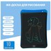 Mi sol/Графический планшет для рисования, цветной планшет для детей /10дюймов