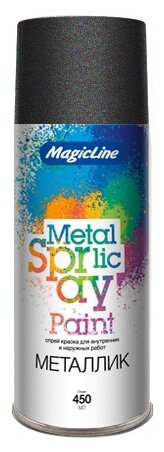 Краска Magic Line Metalic Spray, RAL 790M, 450 мл