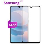 Защитное стекло для телефона Samsung Galaxy M22 / Самсунг Галакси М22 / 3D стекло на весь экран c черной рамкой - изображение