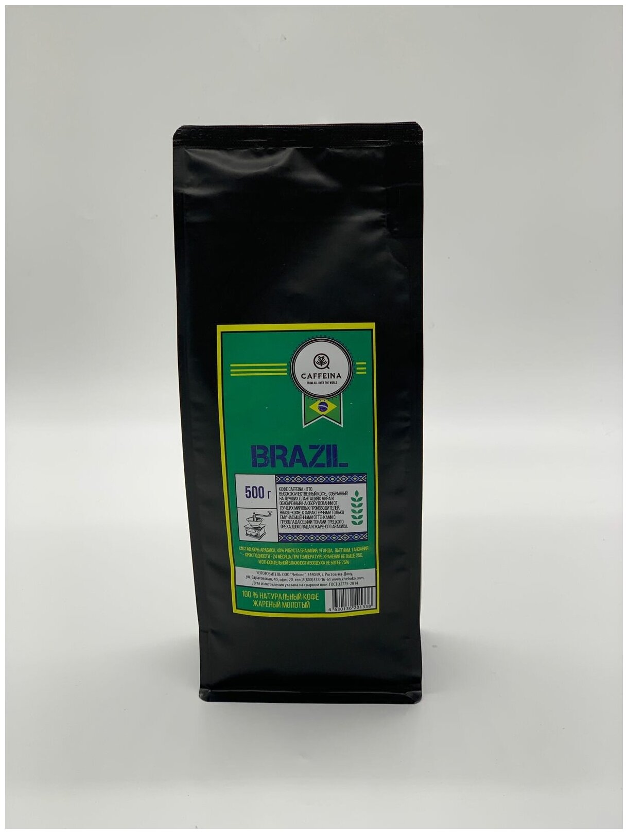 Кофе молотый натуральный Caffeina Brazil 0,5 кг (60% арабика Бразилия, Уганда, 40% робуста Вьетнам, Танзания) - фотография № 3
