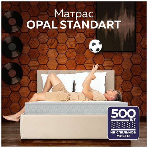 Матрас пружинный OPAL STANDART 90х180