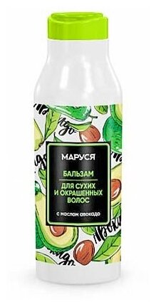 Бальзам MARUSSIA для сухих и окрашенных волос с маслом авокадо, 400 мл
