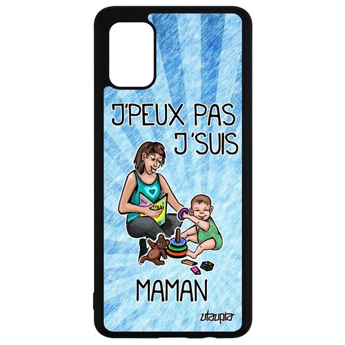 фото Красивый чехол на телефон // samsung galaxy a51 // "не могу - стала мамой!" комикс шутка, utaupia, голубой