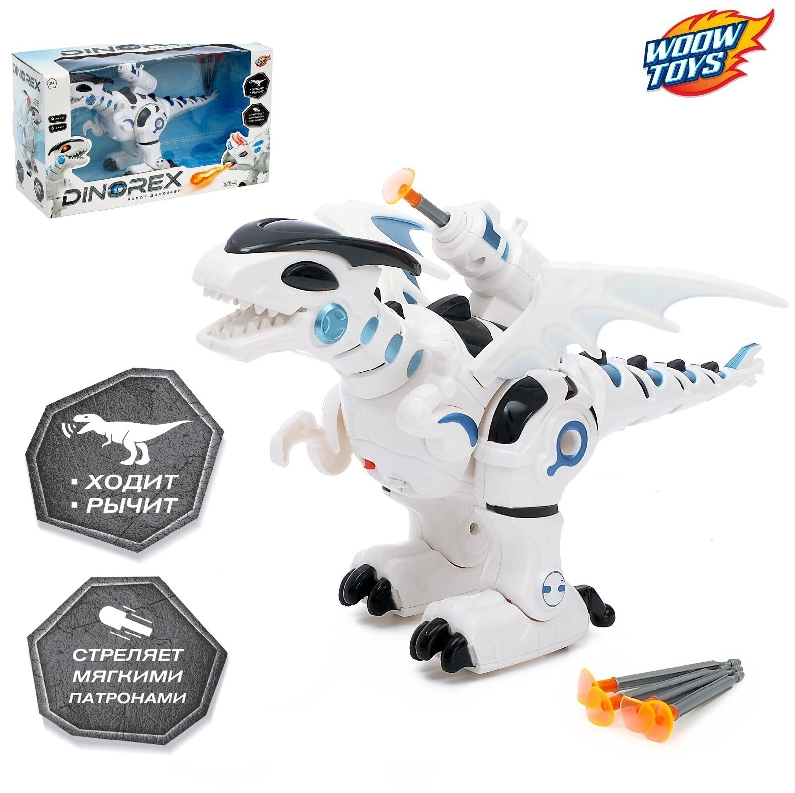 Интерактивная игрушка Woow Toys - фото №7