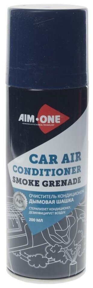 Очиститель кондиционера дымовая шашка Car air conditioner smoke grenadeAIM-ONE 200мл (аэрозоль)