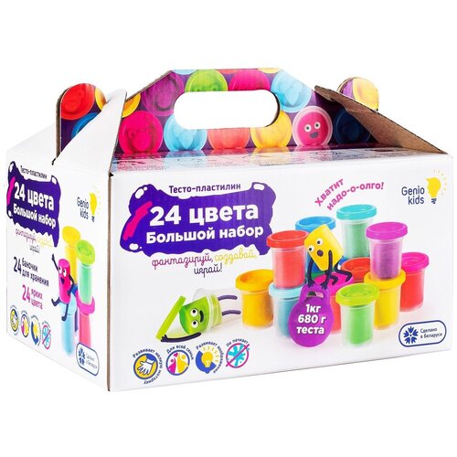 пластилин для детской лепки dream makers smart gum hg01l Большой набор для детской лепки Genio Kids Тесто-пластилин 24 баночки TA1097