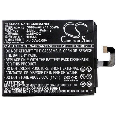  CS-MUM470XL BM3A  Xiaomi Mi Note 3 3.85V / 3000mAh / 11.55Wh