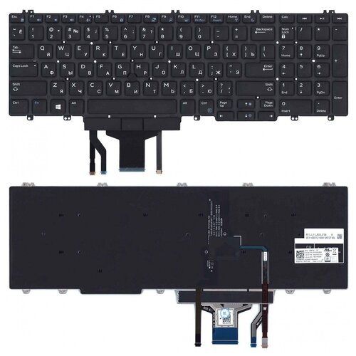 Клавиатура для ноутбука Dell Precision 7520 черная с подсветкой 230000₽