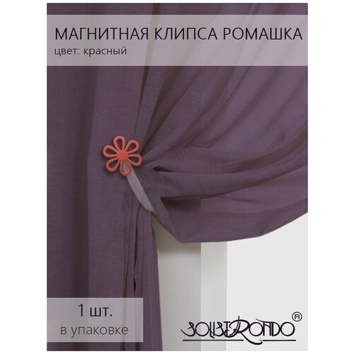 Магнитная клипса с лентой 