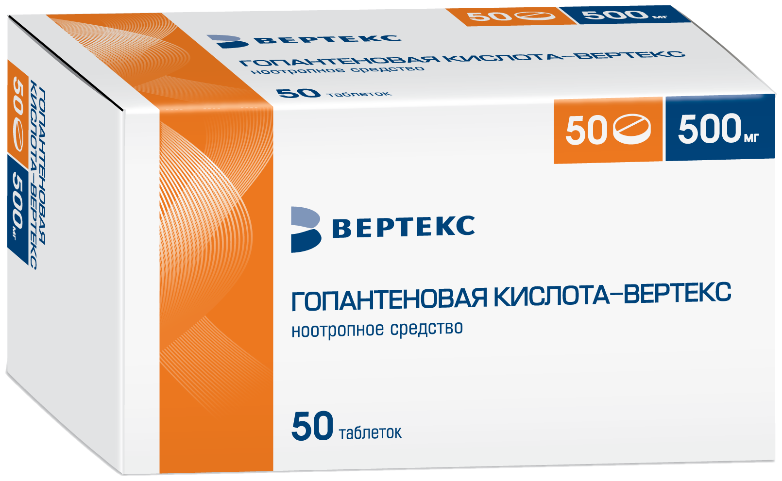 Гопантеновая кислота- таб., 500 мг, 50 шт.