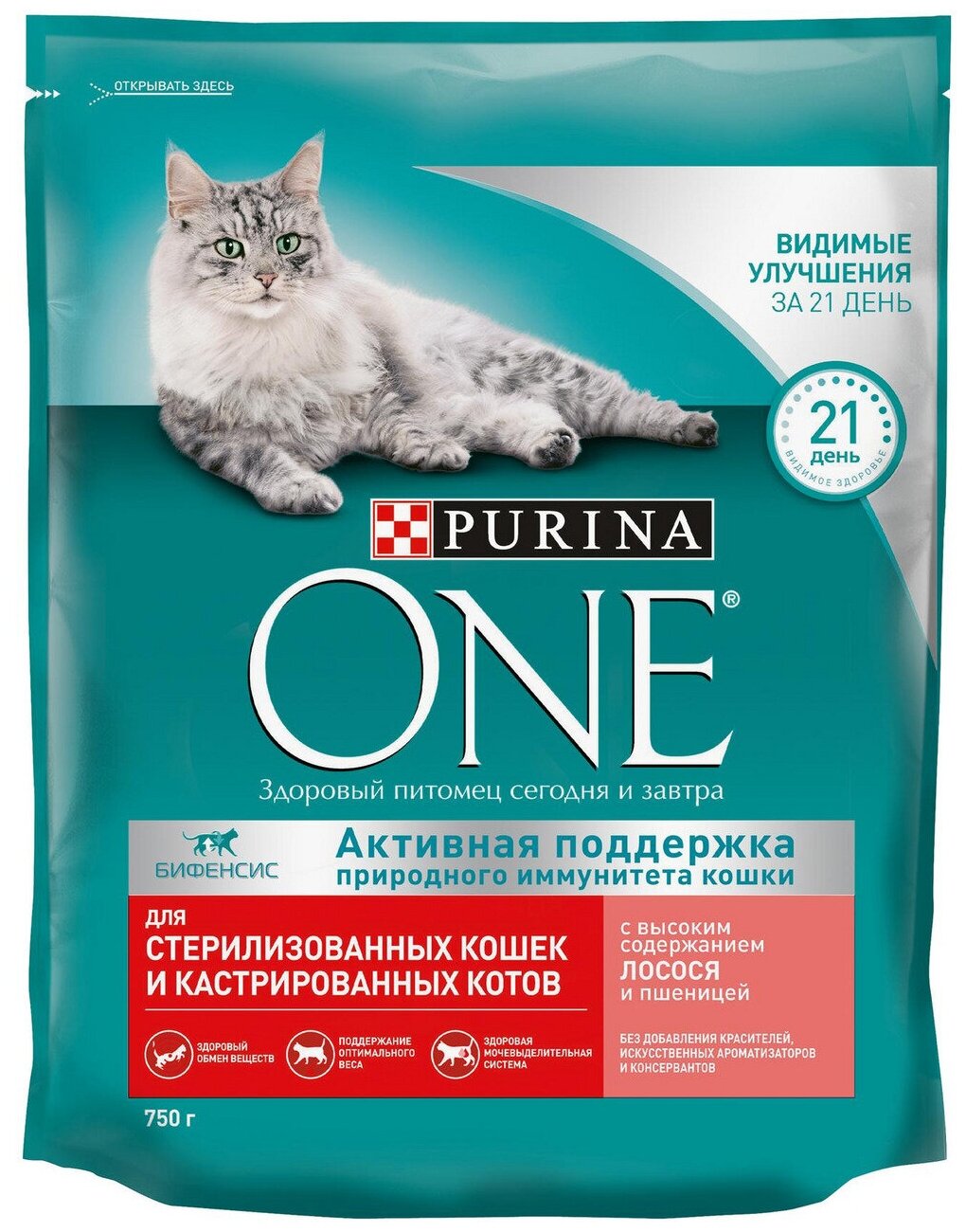 Сухой корм для стерилизованных кошек PURINA ONE С лососем И пшеницей 750Г - фотография № 1