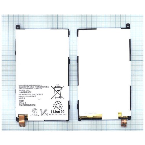 Аккумуляторная батарея LIS1529ERPC для Sony Xperia Z1 Compact D5503 разъем зарядки для sony d5503 xperia z1 compact m51w microusb