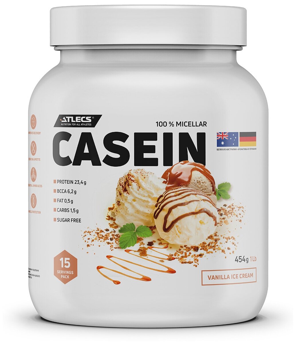 Atlecs Casein 454 g, (мороженое ванильное)