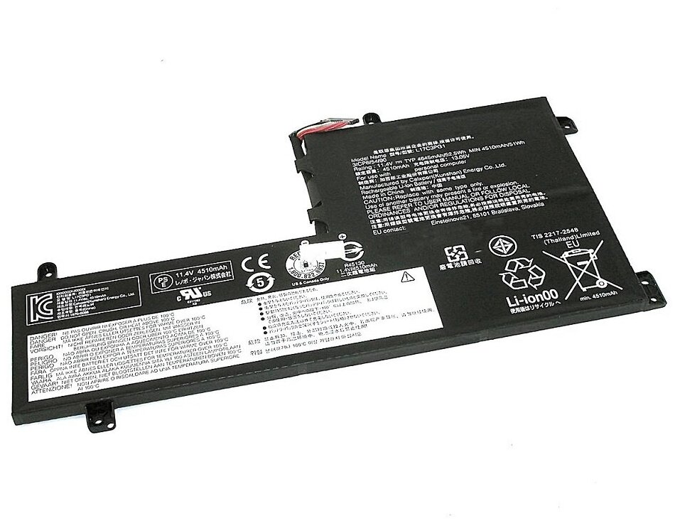 Аккумуляторная батарея для ноутбука Lenovo Y530-15ICH (L17M3PG1) 11.25V 4670mAh