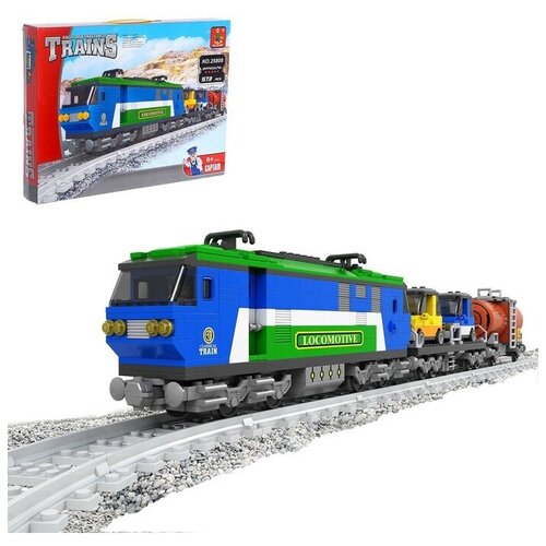 Развивающий конструктор «Грузовой электропоезд», для детей, 573 детали