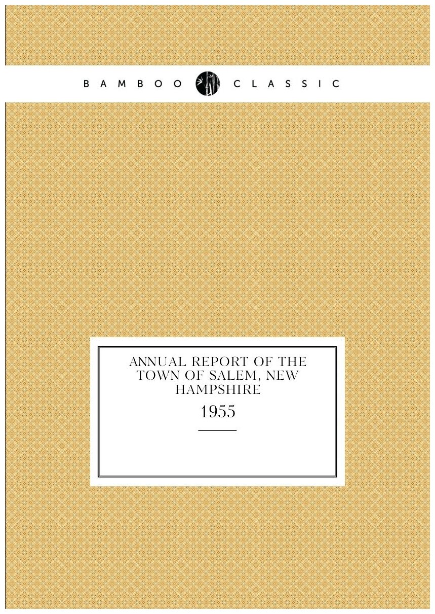 Annual report of the Town of Salem, New Hampshire. 1955