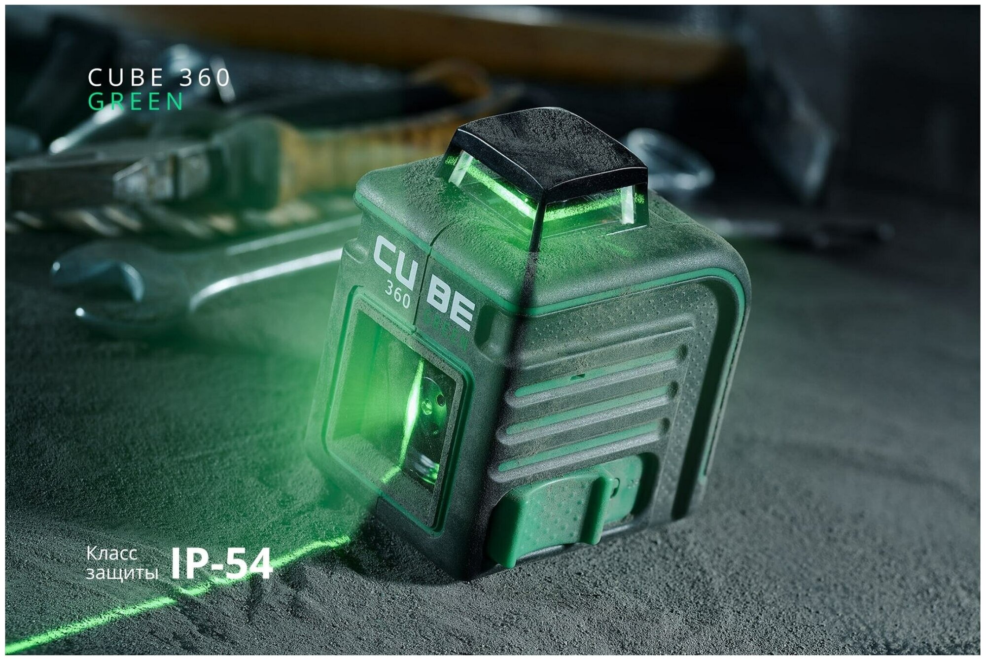 Лазерный уровень ADA CUBE 360 Green Ultimate Edition [a00470] - фото №3