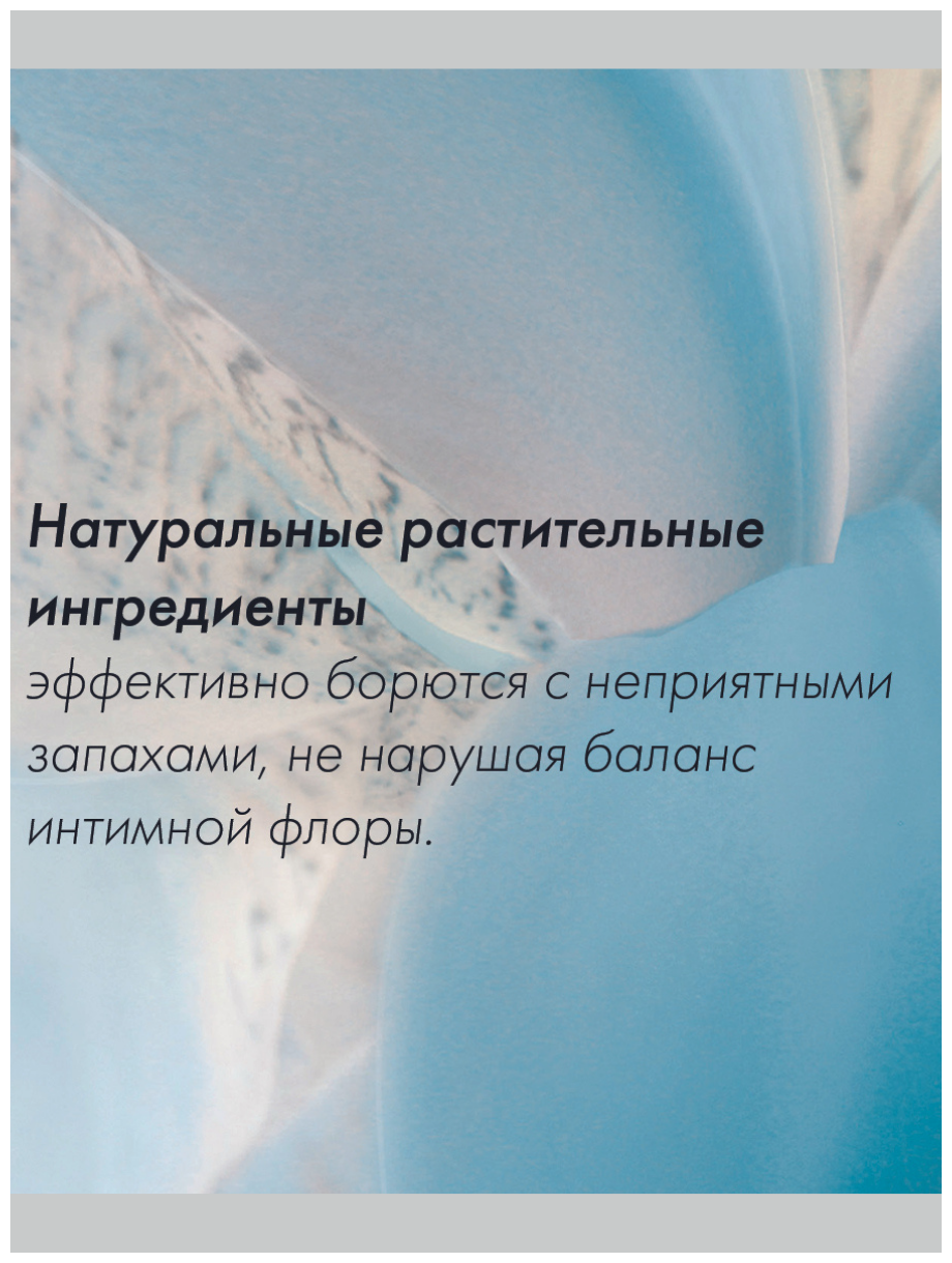 Дезодорант для интимной гигиены Woman Essentials натуральный защита 24 часа, дезодорант интимный спрей , 35 мл
