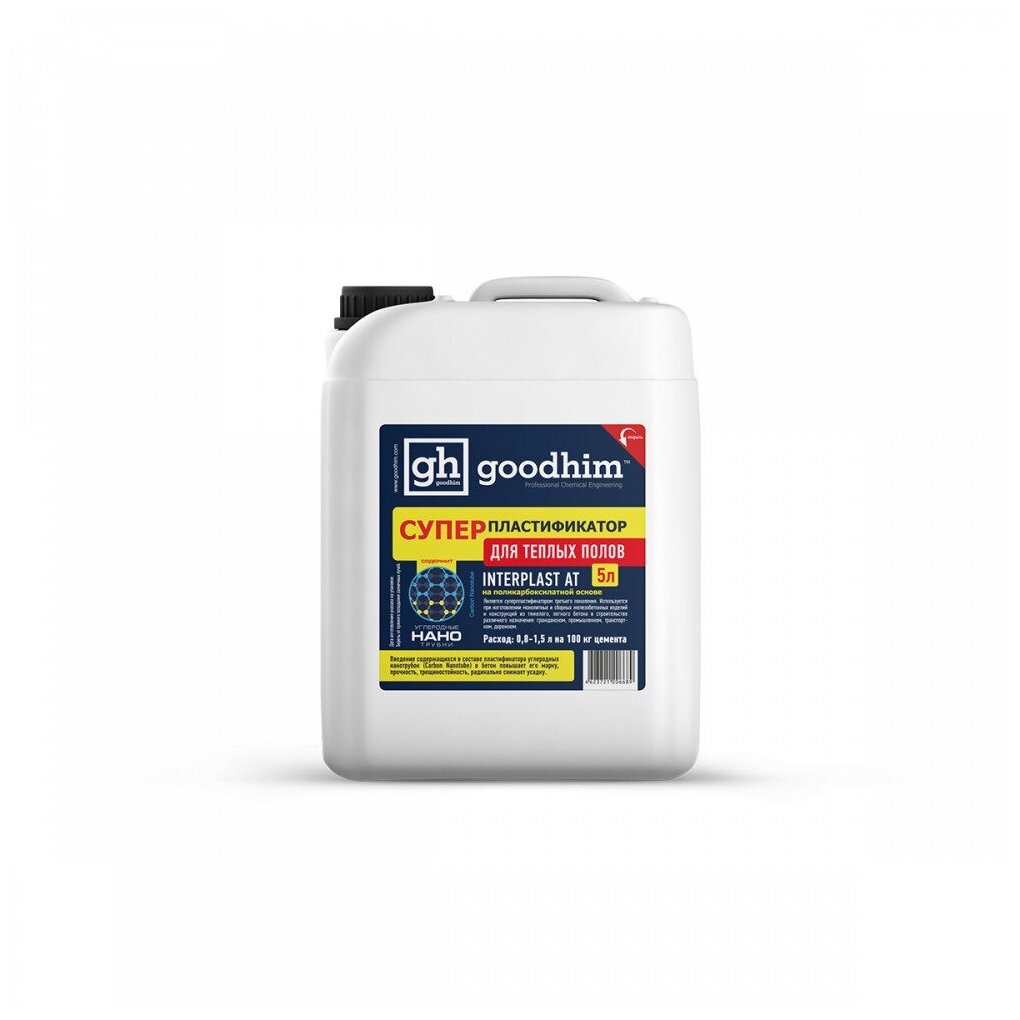      Goodhim InterPlast  - 5 92817