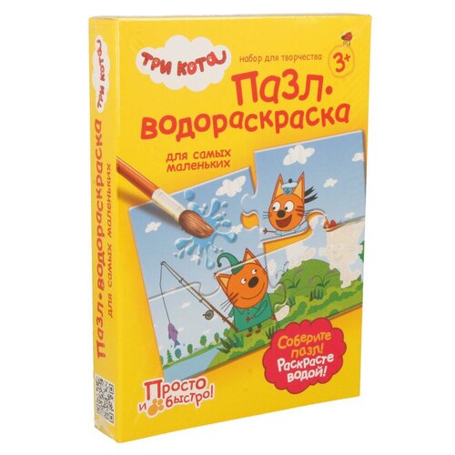 Фантазер Пазл-водораскраска №2 4 элемент. 405139 На рыбалке фантазер пазл водораскраска каникулы на море