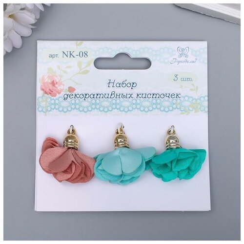 фото Набор декоративных кисточек "рукоделие. цветы" nk-08, 3 шт mikimarket