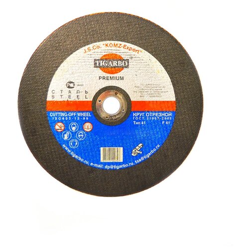 Круг отрезной по стали 115x1.2x22 мм TIGARBO 111512060