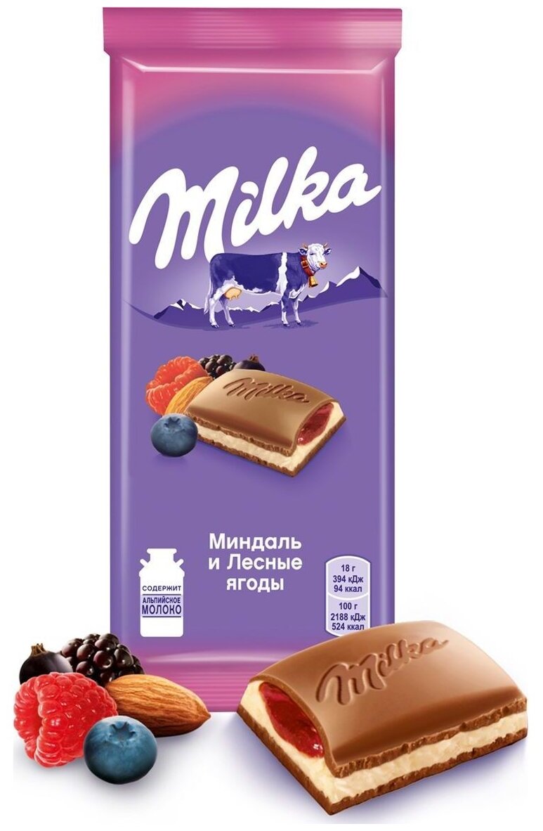 Шоколад Milka Миндаль и Лесные ягоды молочный с миндально-ягодной начинкой, 85 г - фотография № 2