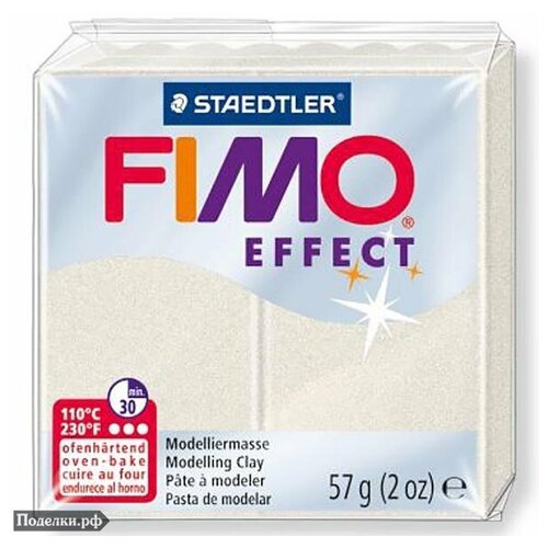 Полимерная глина Fimo Effect 8010-08 (8020-08) перламутровый металлик (pearl) 56 г, цена за 1 шт.