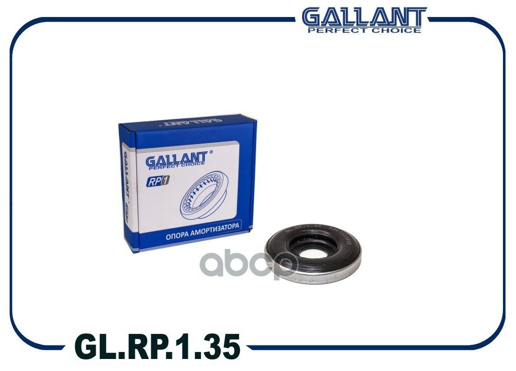 Подшипник опоры амортизатора 6001025850 GL. RP.1.35 LADA Largus XRAY Logan Duster Kaptur /GL. BE.3.1/ GALLANT GLRP135