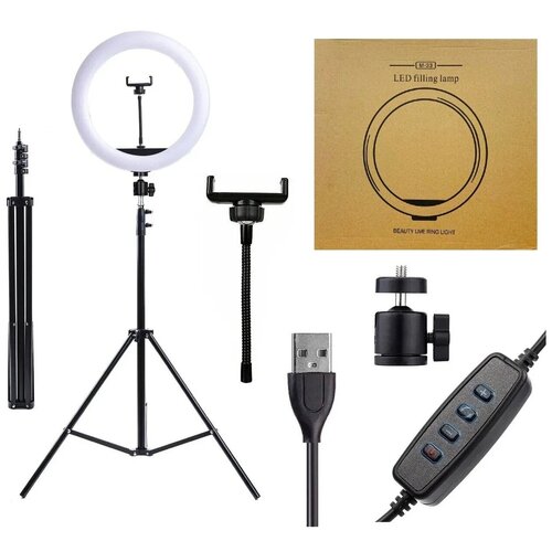 Кольцевая светодиодная лампа 33см со штативом LED filing lampселфи 272200₽