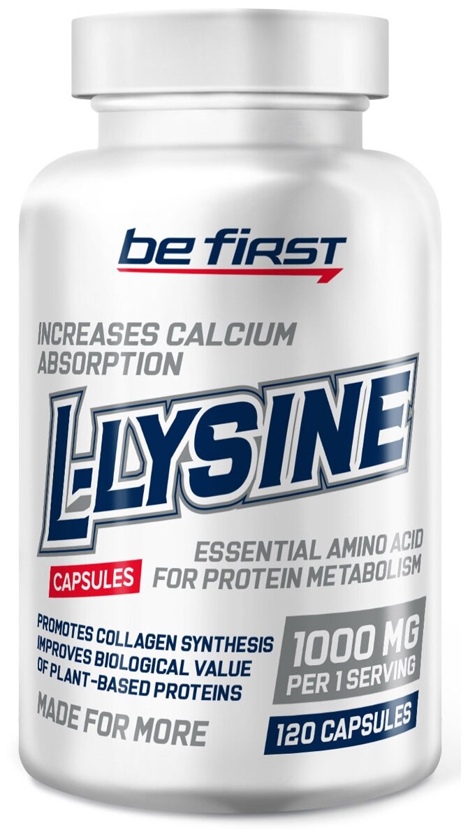 Аминокислотный комплекс Be First L-Lysine