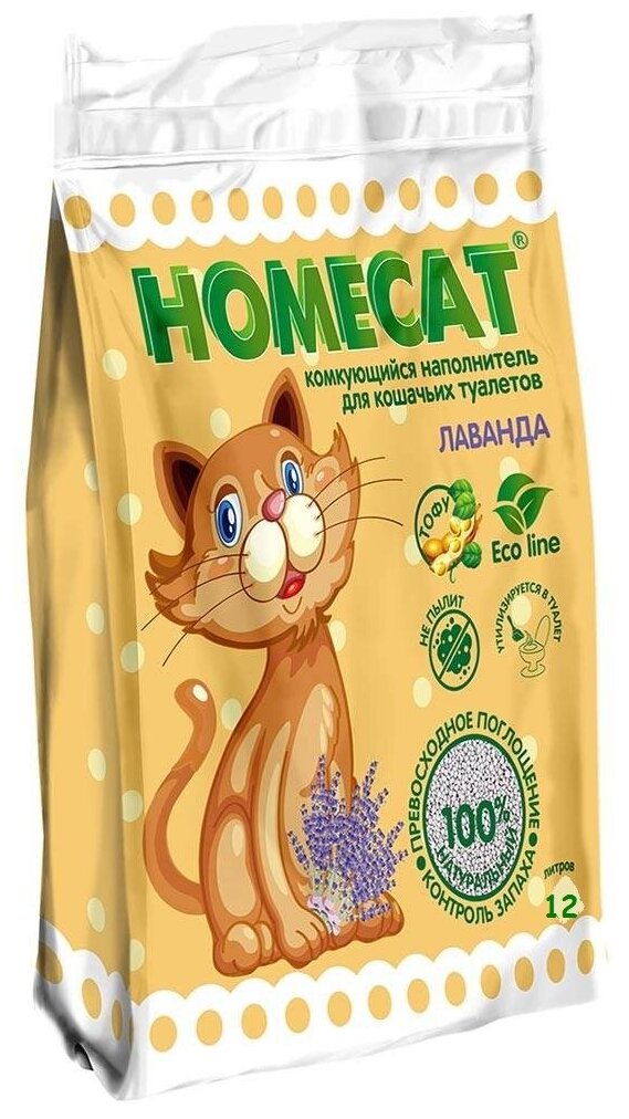 HOMECAT Эколайн Лаванда 12 л комкующийся наполнитель для кошачьих туалетов с ароматом лаванды - фотография № 2