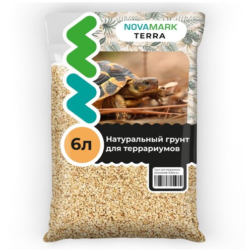 Грунт для террариума NOVAMARK TERRA Кукурузный для черепах, 6л кукурузный субстрат 2 л грунт для террариума novamark terra