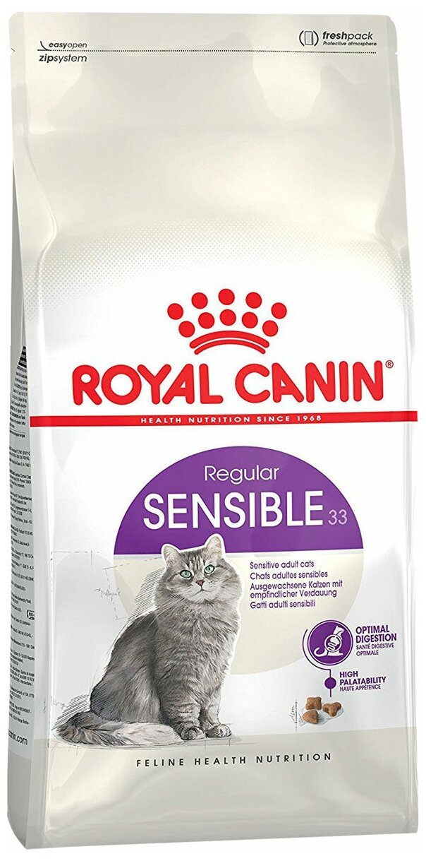 ROYAL CANIN SENSIBLE 33 для взрослых кошек при аллергии (2 кг) - фотография № 1