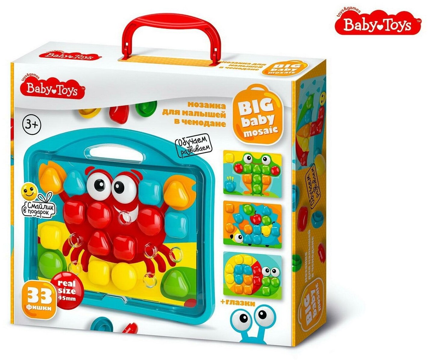 Мозаика для малышей Десятое королевство Baby Toys "Краб" в чемодане, d4,5/33 элемента