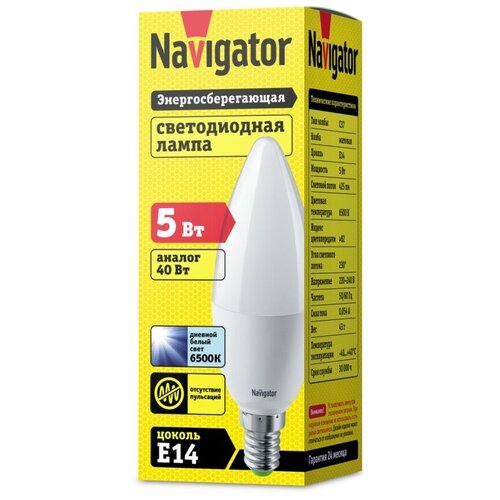 фото Светодиодная лампа свеча navigator 61 249 nll-p-c37-5-230-6.5k-e14-fr, цена за 1 шт.