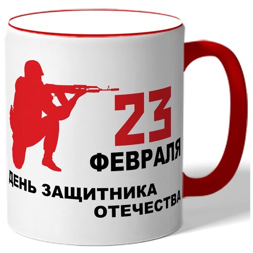 фото Кружка 23 февраля, день защитника отечества drabs