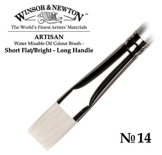 Кисть Winsor&Newton Кисть для масла синтетика плоская укороченная №14 Winsor&Newton ARTISAN Short Flat, длинная ручка