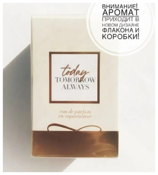 AVON парфюмерная вода Today, 10 мл — купить в интернет-магазине по ...
