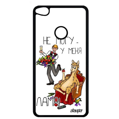 фото Красивый чехол на телефон // huawei p9 lite 2017 // "не могу - у меня лама!" надпись принт, utaupia, светло-серый